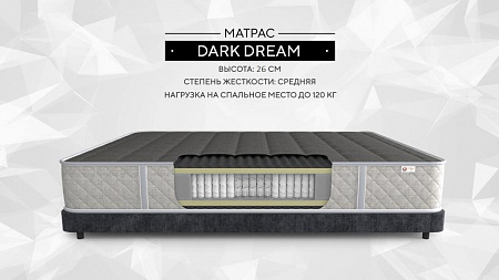 Матрас Black Dark Dream