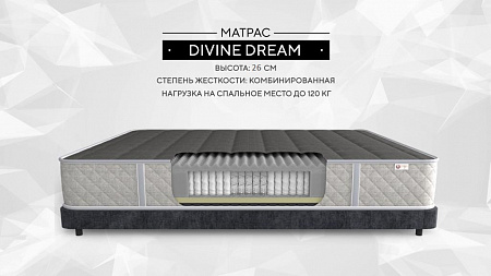 Матрас Black Divine Dream