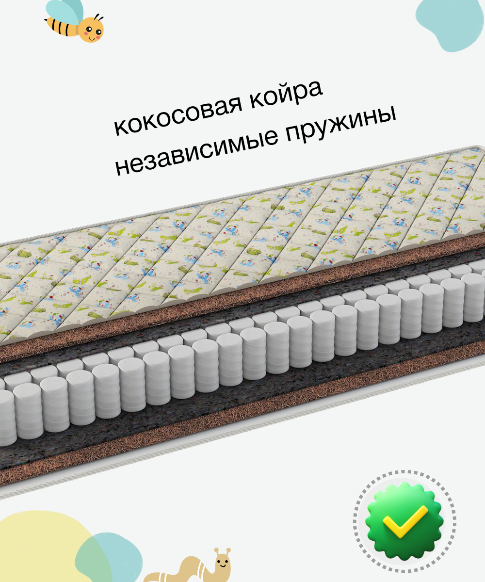Детский матрас Velson Baby-2