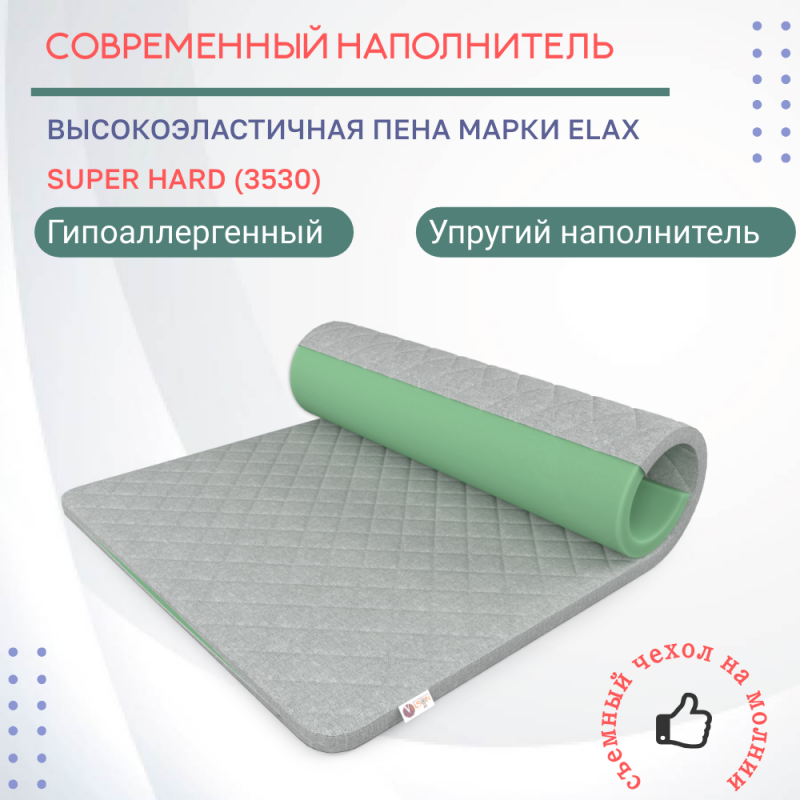 Топпер Andante