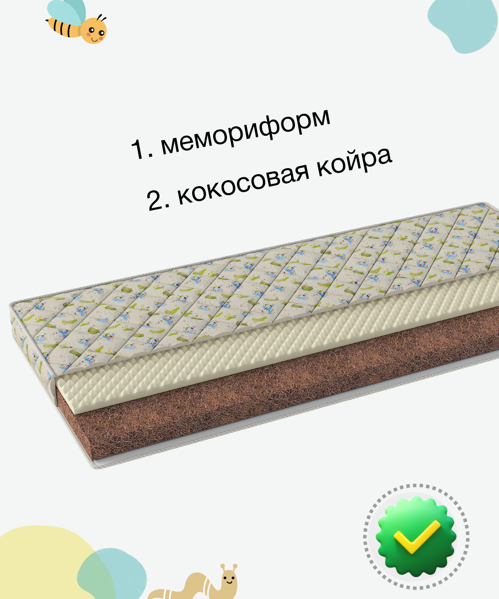 Детский матрас Velson Baby-5
